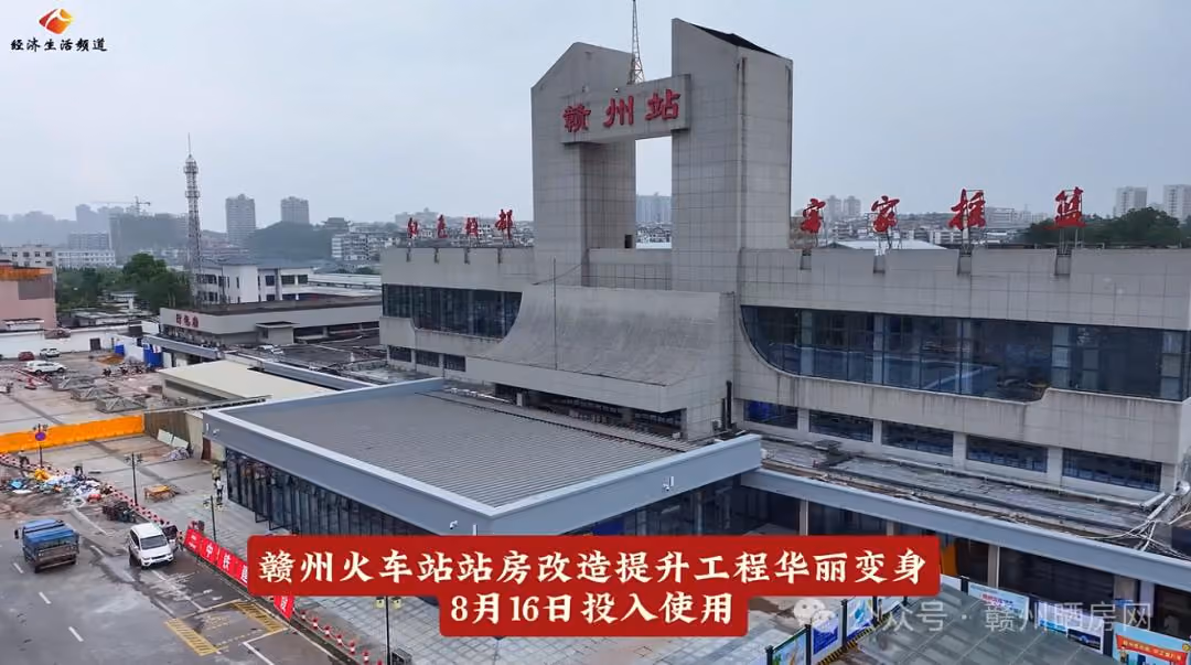 赣州站 · 项目实景
