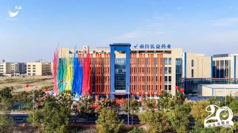 南昌弘益药业 · 项目实景
